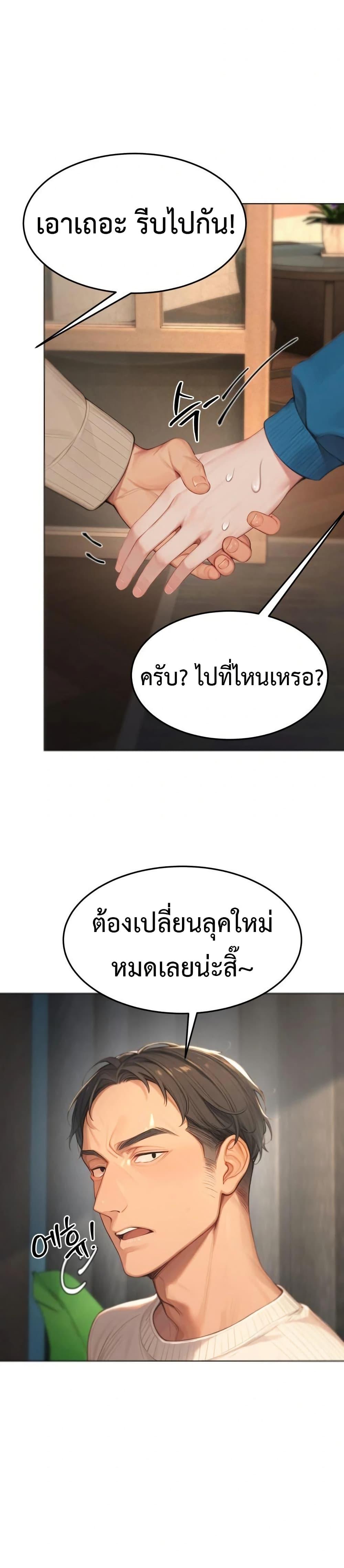 Doujin-Lc- อ่าน โดจิน มังฮวา เกาหลี ญี่ปุ่น จีน แปลไทย Hypersexual Syndrome ตอนที่ 1 2 3 4 5 6 7 8 9 10 11 12 13 14 ฟรี ไม่มีโฆษณา อ่าน โดจิน Manhwa เกาหลี ญี่ปุ่น จีน เรามีครบ คัดมาให้เน้นๆ โดจิน 18+ รับประกันความฟินโดย  Doujin Lc