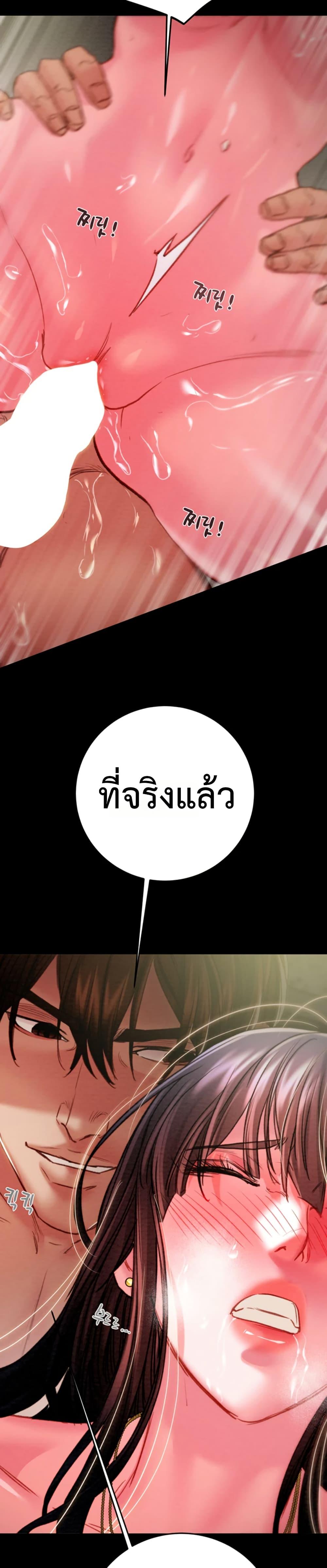 Doujin-Lc- อ่าน โดจิน มังฮวา เกาหลี ญี่ปุ่น จีน แปลไทย The Man Who Devours ตอนที่ 1 2 3 4 5 6 7 8 9 10 11 12 13 14 ฟรี ไม่มีโฆษณา อ่าน โดจิน Manhwa เกาหลี ญี่ปุ่น จีน เรามีครบ คัดมาให้เน้นๆ โดจิน 18+ รับประกันความฟินโดย  Doujin Lc