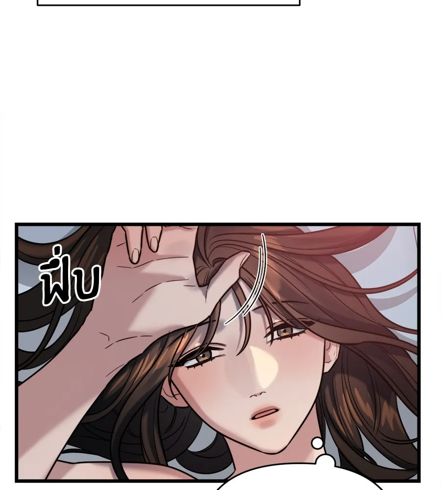 ปรารถนารักอันงดงาม ตอนที่ 18 รูปที่ 73