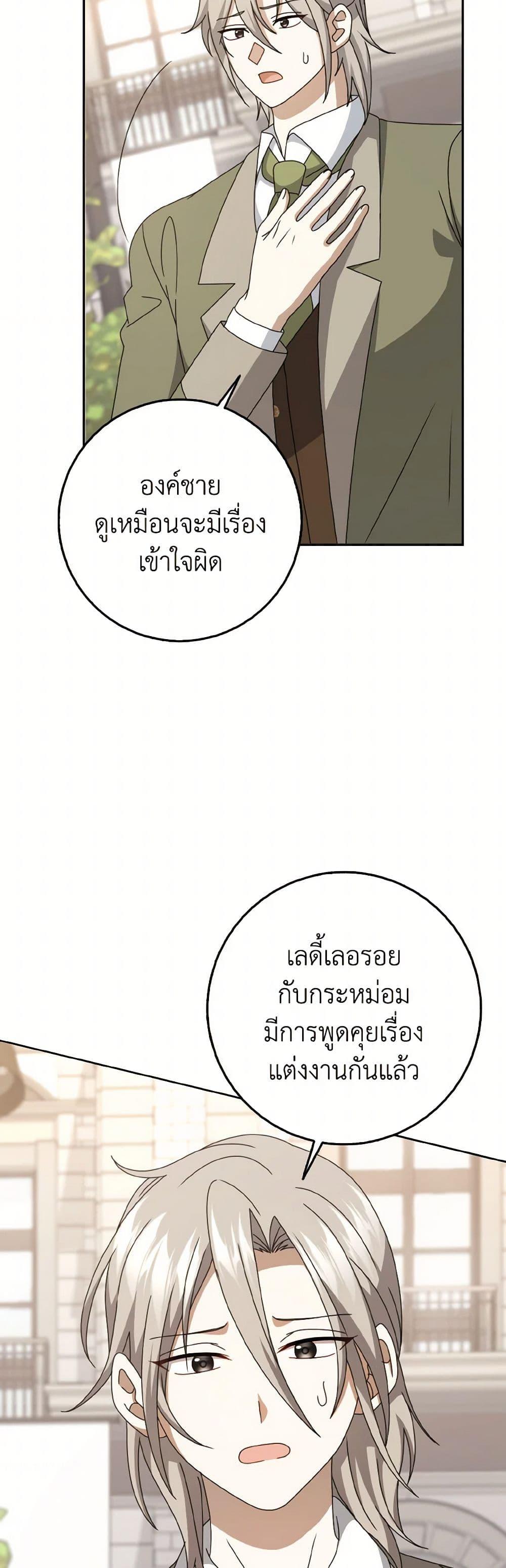 Manga-lc-com อ่านมังงะ อ่านการ์ตูน ออนไลน์ ฟรี Cinderella Disappeared ตอนที่ 1 2 3 4 5 6 7 8 9 10 11 12 13 14 ฟรี ไม่มีโฆษณา Manga-lc - อ่าน มังงะ อ่าน การ์ตูน ออนไลน์ อ่านมังงะ ฟรี