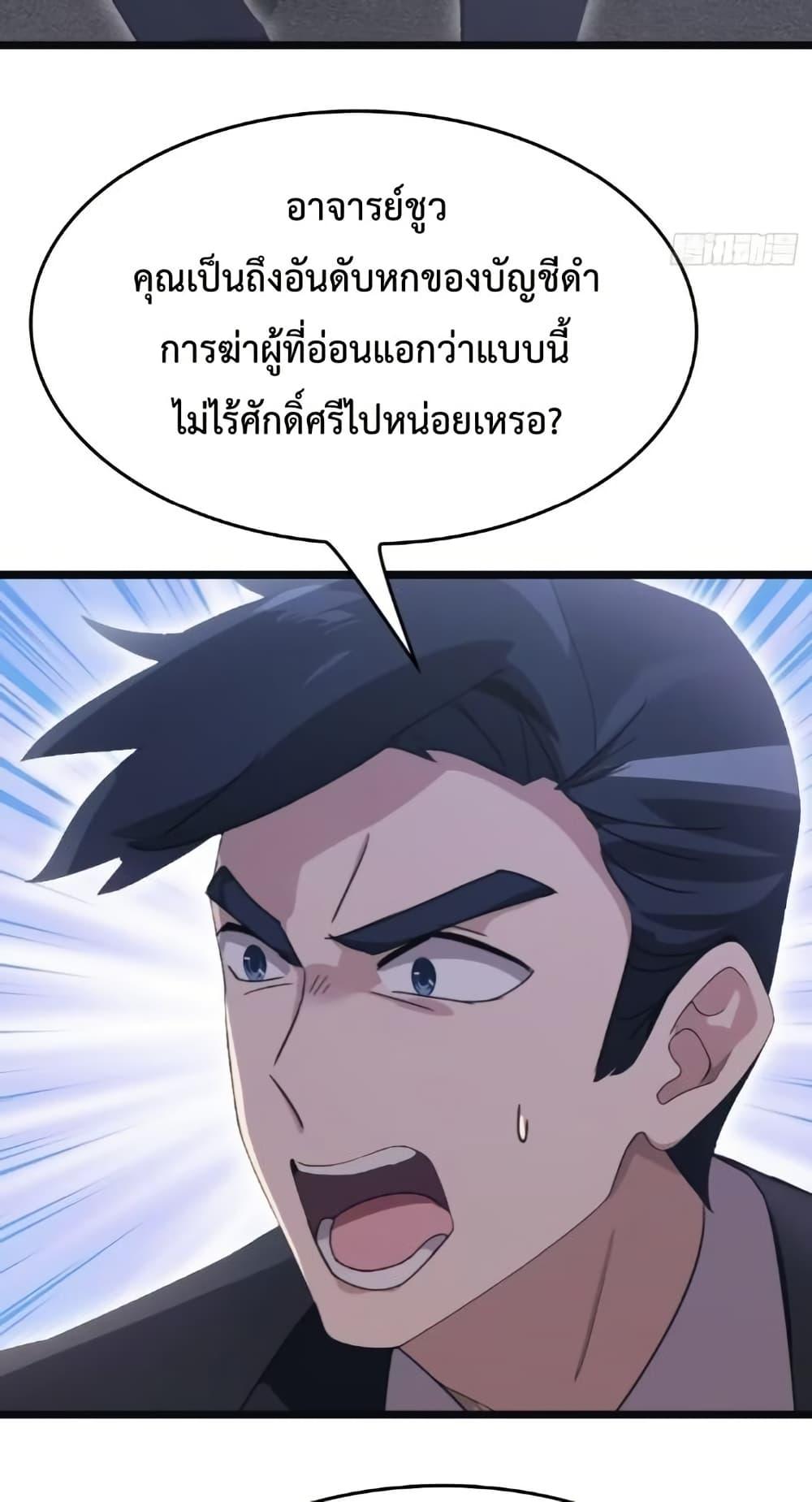 Manga-lc-com อ่านมังงะ อ่านการ์ตูน ออนไลน์ ฟรี MasterCultivat ตอนที่ 1 2 3 4 5 6 7 8 9 10 11 12 13 14 ฟรี ไม่มีโฆษณา Manga-lc - อ่าน มังงะ อ่าน การ์ตูน ออนไลน์ อ่านมังงะ ฟรี
