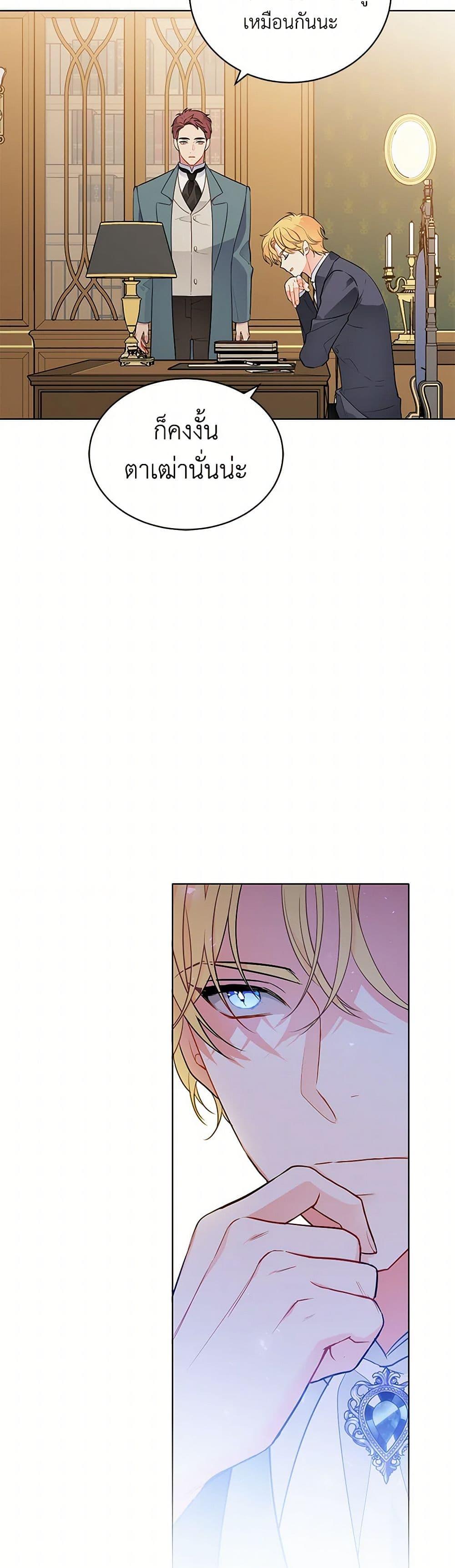 Manga-lc-com อ่านมังงะ อ่านการ์ตูน ออนไลน์ ฟรี The Detective Of Muiella ตอนที่ 1 2 3 4 5 6 7 8 9 10 11 12 13 14 ฟรี ไม่มีโฆษณา Manga-lc - อ่าน มังงะ อ่าน การ์ตูน ออนไลน์ อ่านมังงะ ฟรี