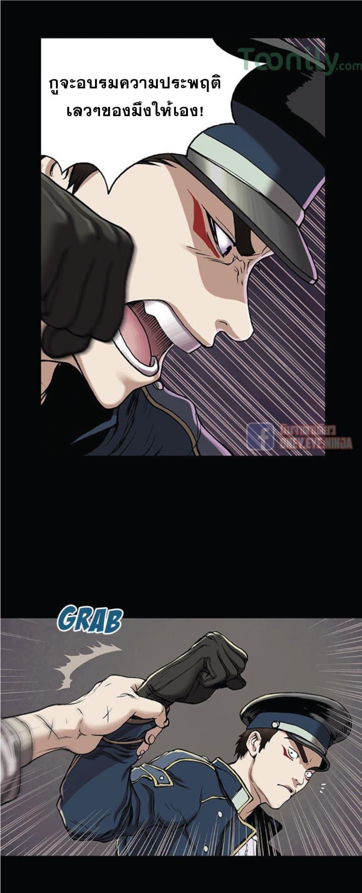 Manga-lc-com อ่านมังงะ อ่านการ์ตูน ออนไลน์ ฟรี Leviathan เลวีอาธาน อสูรกายใต้สมุทร ตอนที่ 1 2 3 4 5 6 7 8 9 10 11 12 13 14 ฟรี ไม่มีโฆษณา Manga-lc - อ่าน มังงะ อ่าน การ์ตูน ออนไลน์ อ่านมังงะ ฟรี