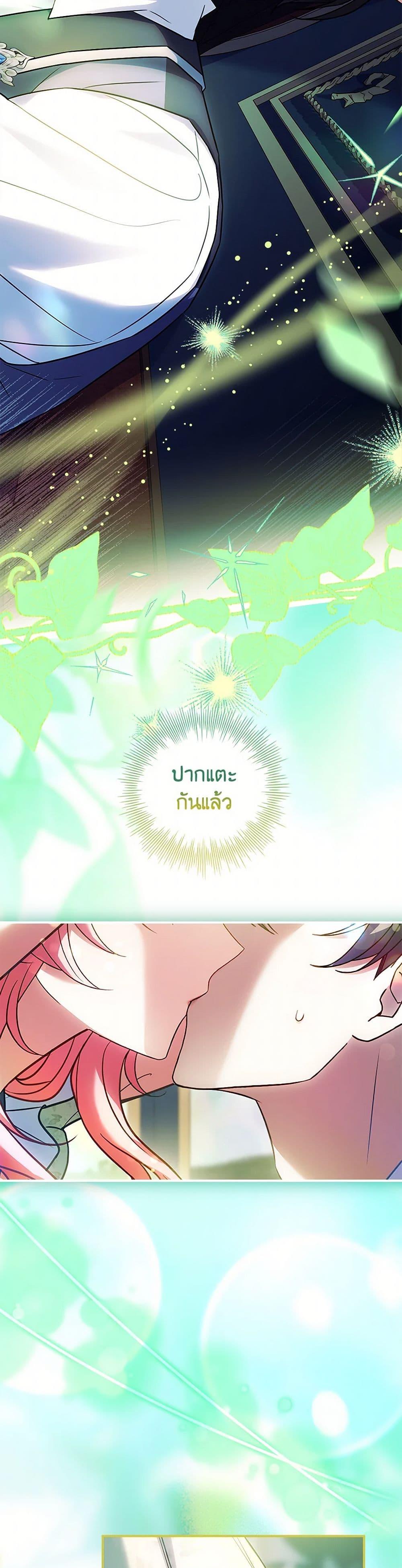 Manga-lc-com อ่านมังงะ อ่านการ์ตูน ออนไลน์ ฟรี The Painless Player ตอนที่ 1 2 3 4 5 6 7 8 9 10 11 12 13 14 ฟรี ไม่มีโฆษณา Manga-lc - อ่าน มังงะ อ่าน การ์ตูน ออนไลน์ อ่านมังงะ ฟรี