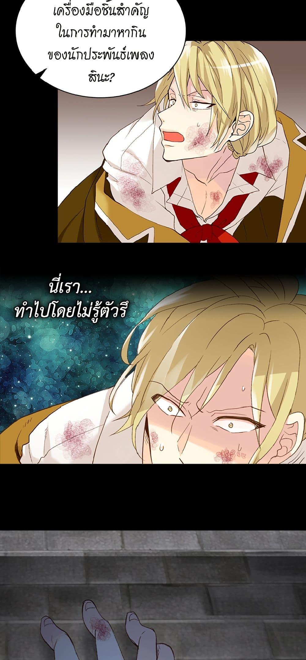 Manga-lc-com อ่านมังงะ อ่านการ์ตูน ออนไลน์ ฟรี Isekai Empress ตอนที่ 1 2 3 4 5 6 7 8 9 10 11 12 13 14 ฟรี ไม่มีโฆษณา Manga-lc - อ่าน มังงะ อ่าน การ์ตูน ออนไลน์ อ่านมังงะ ฟรี