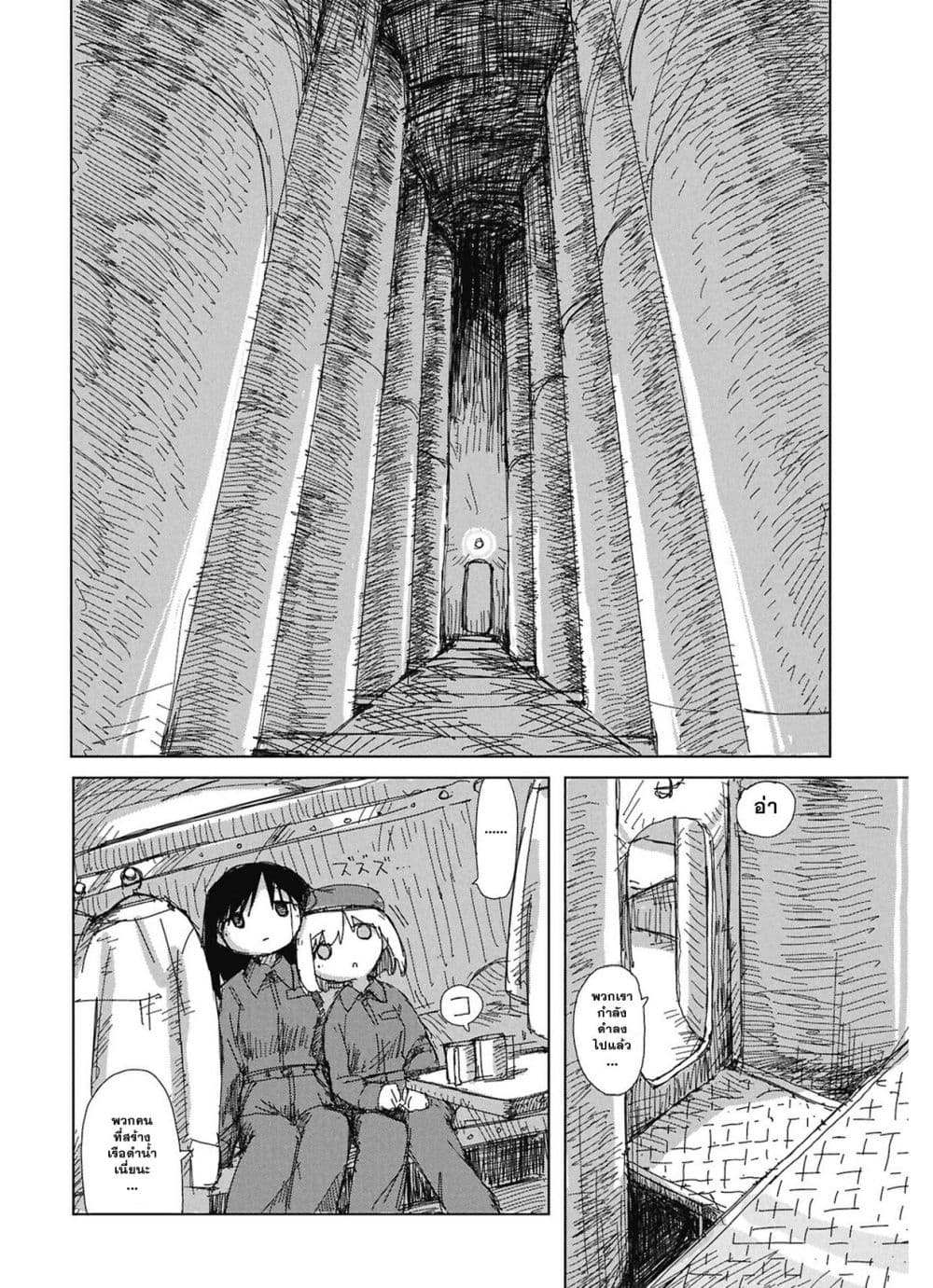 Manga-lc-com อ่านมังงะ อ่านการ์ตูน ออนไลน์ ฟรี Kaisou Toshi Danpenshuu ตอนที่ 1 2 3 4 5 6 7 8 9 10 11 12 13 14 ฟรี ไม่มีโฆษณา Manga-lc - อ่าน มังงะ อ่าน การ์ตูน ออนไลน์ อ่านมังงะ ฟรี
