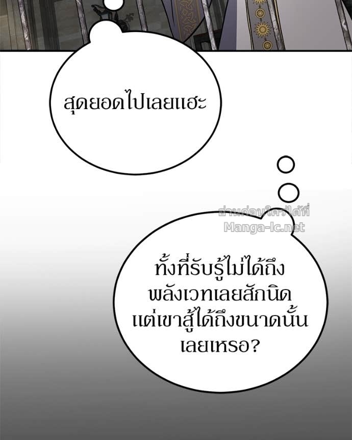 Doujin-Lc- อ่าน โดจิน มังฮวา เกาหลี ญี่ปุ่น จีน แปลไทย ฮีลเลอร์กำมะลอ ตอนที่ 1 2 3 4 5 6 7 8 9 10 11 12 13 14 ฟรี ไม่มีโฆษณา อ่าน โดจิน Manhwa เกาหลี ญี่ปุ่น จีน เรามีครบ คัดมาให้เน้นๆ โดจิน 18+ รับประกันความฟินโดย Doujin Lc