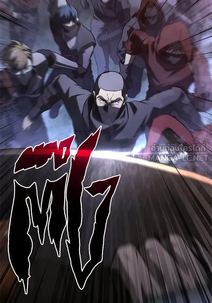 เอาชีวิตรอดในเกมฉบับคนเถื่อน ตอนที่ 138 บุกตะลุย รูปที่ 201