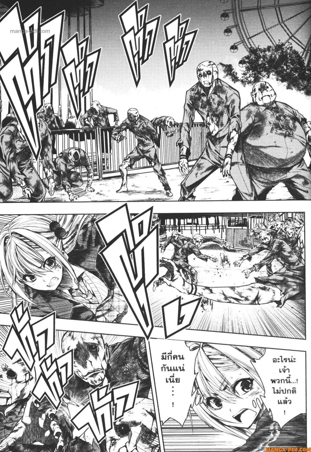 Manga-lc-com อ่านมังงะ อ่านการ์ตูน ออนไลน์ ฟรี Battle in 5 Seconds After Meeting ตอนที่ 1 2 3 4 5 6 7 8 9 10 11 12 13 14 ฟรี ไม่มีโฆษณา Manga-lc - อ่าน มังงะ อ่าน การ์ตูน ออนไลน์ อ่านมังงะ ฟรี