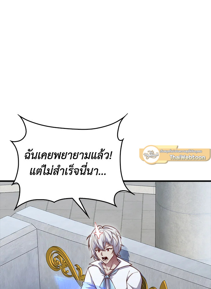 Manga-lc-com อ่านมังงะ อ่านการ์ตูน ออนไลน์ ฟรี The Lord of Coins ตอนที่ 1 2 3 4 5 6 7 8 9 10 11 12 13 14 ฟรี ไม่มีโฆษณา Manga-lc - อ่าน มังงะ อ่าน การ์ตูน ออนไลน์ อ่านมังงะ ฟรี