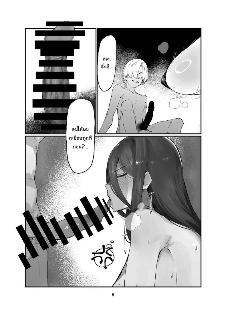 Doujin-Lc- อ่าน โดจิน มังฮวา เกาหลี ญี่ปุ่น จีน แปลไทย ขอบคุณที่แนะนำให้รู้จักนะคะ (Kyouryuu no Himitsu) (Blue Archive) ตอนที่ 1 2 3 4 5 6 7 8 9 10 11 12 13 14 ฟรี ไม่มีโฆษณา อ่าน โดจิน Manhwa เกาหลี ญี่ปุ่น จีน เรามีครบ คัดมาให้เน้นๆ โดจิน 18+ รับประกันความฟินโดย  Doujin Lc