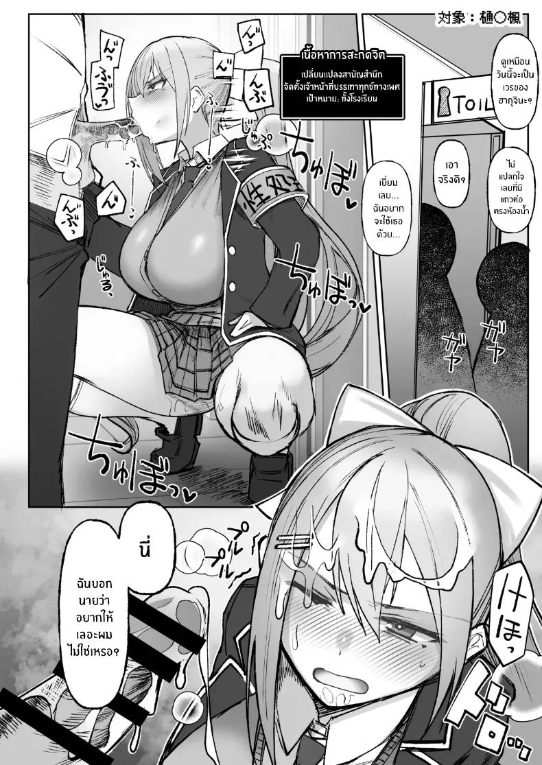 Doujin-Lc- อ่าน โดจิน มังฮวา เกาหลี ญี่ปุ่น จีน แปลไทย สะกดจิตเหล่าวีทูป (Kagami Uekusa) ตอนที่ 1 2 3 4 5 6 7 8 9 10 11 12 13 14 ฟรี ไม่มีโฆษณา อ่าน โดจิน Manhwa เกาหลี ญี่ปุ่น จีน เรามีครบ คัดมาให้เน้นๆ โดจิน 18+ รับประกันความฟินโดย  Doujin Lc