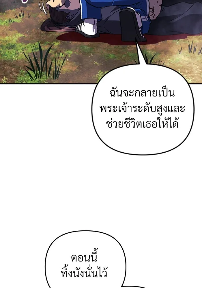 สัปดาห์นี้งดอัปตอนใหม่ ตอนที่ 71 รูปที่ 65