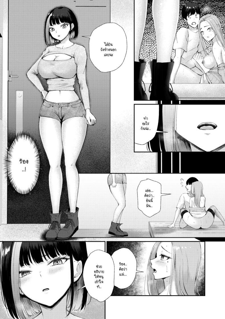 Doujin-Lc- อ่าน โดจิน มังฮวา เกาหลี ญี่ปุ่น จีน แปลไทย รักแรกกับรักใหม่เลือกใครก็ได้ทั้งคู่อยู่ดี (Popenisuta) ตอนที่ 1 2 3 4 5 6 7 8 9 10 11 12 13 14 ฟรี ไม่มีโฆษณา อ่าน โดจิน Manhwa เกาหลี ญี่ปุ่น จีน เรามีครบ คัดมาให้เน้นๆ โดจิน 18+ รับประกันความฟินโดย  Doujin Lc