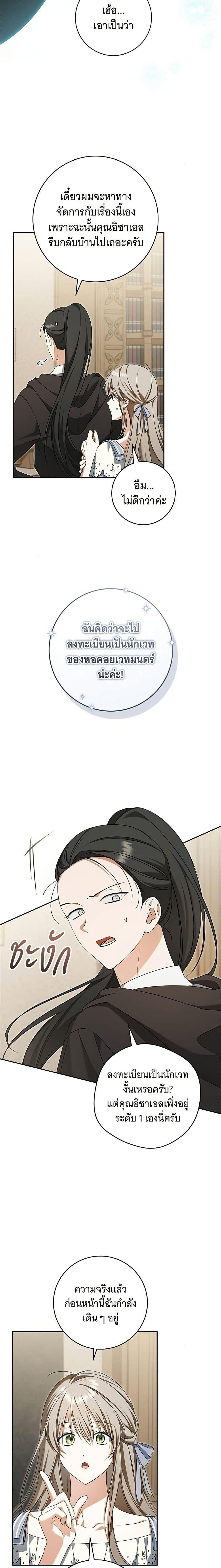 Manga-lc-com อ่านมังงะ อ่านการ์ตูน ออนไลน์ ฟรี All I Want is My Dream Home ตอนที่ 1 2 3 4 5 6 7 8 9 10 11 12 13 14 ฟรี ไม่มีโฆษณา Manga-lc - อ่าน มังงะ อ่าน การ์ตูน ออนไลน์ อ่านมังงะ ฟรี