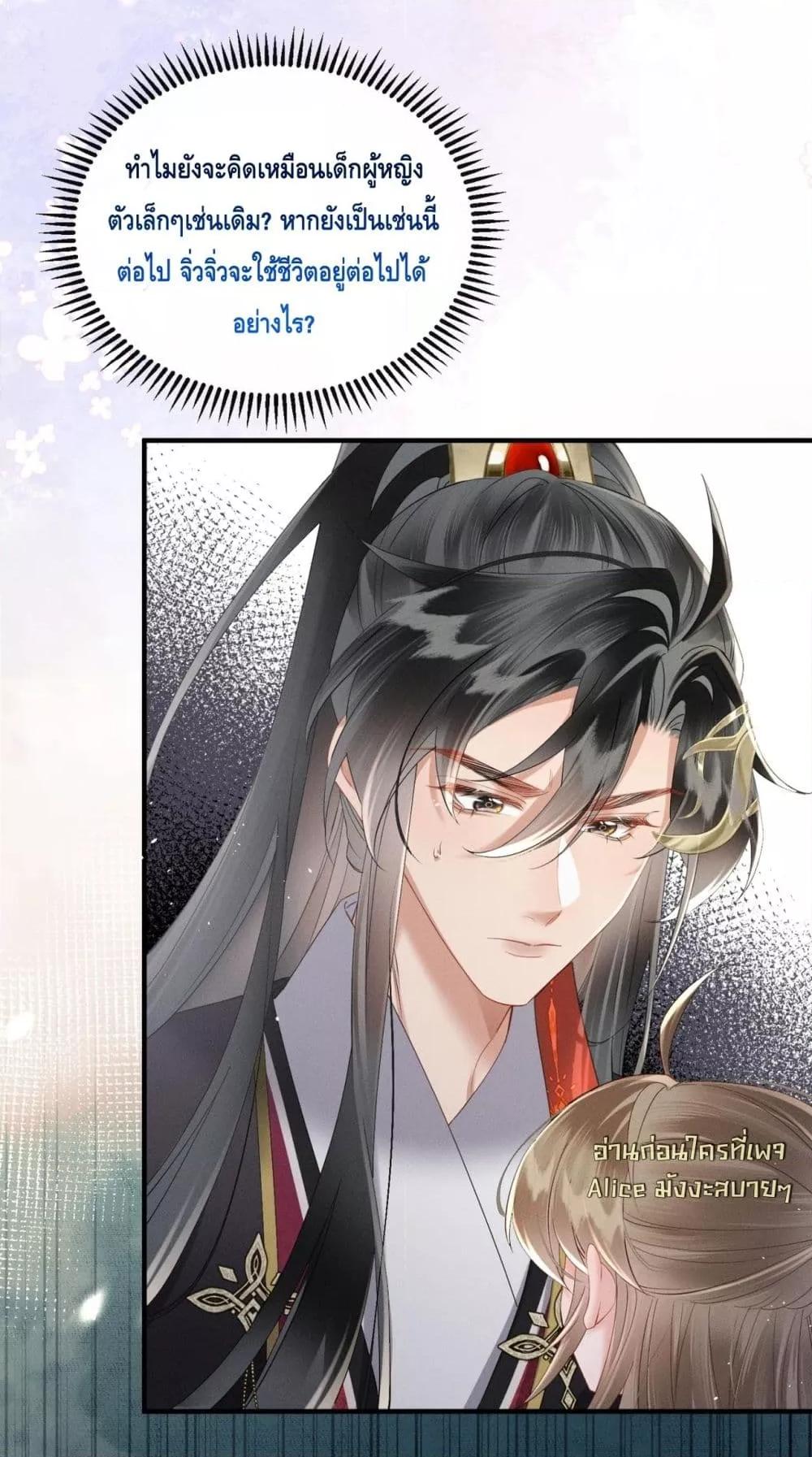 Manga-lc-com อ่านมังงะ อ่านการ์ตูน ออนไลน์ ฟรี เสียงหัวใจของเธ ตอนที่ 1 2 3 4 5 6 7 8 9 10 11 12 13 14 ฟรี ไม่มีโฆษณา Manga-lc - อ่าน มังงะ อ่าน การ์ตูน ออนไลน์ อ่านมังงะ ฟรี