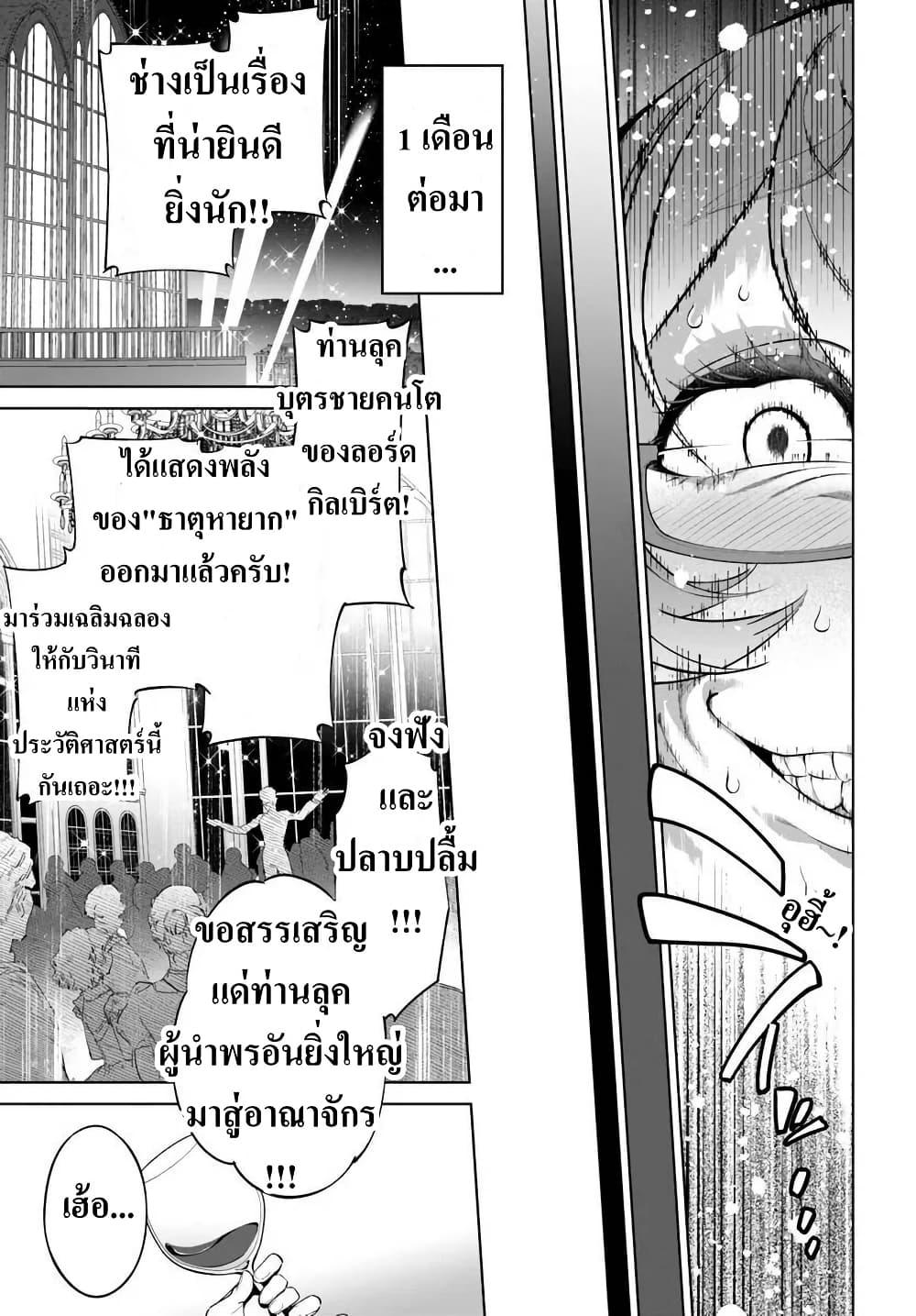 Manga-lc-com อ่านมังงะ อ่านการ์ตูน ออนไลน์ ฟรี Kiwamete Goumantaru Akuyaku Kizoku no Shogyou ตอนที่ 1 2 3 4 5 6 7 8 9 10 11 12 13 14 ฟรี ไม่มีโฆษณา Manga-lc - อ่าน มังงะ อ่าน การ์ตูน ออนไลน์ อ่านมังงะ ฟรี