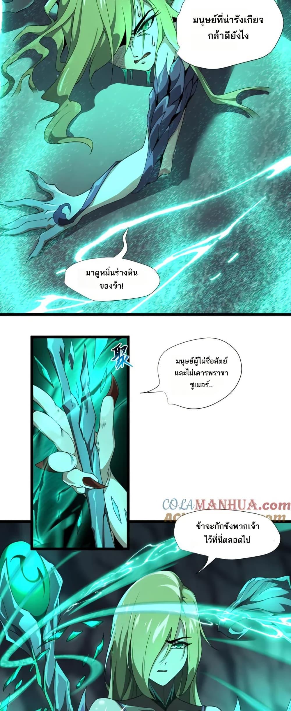 Manga-lc-com อ่านมังงะ อ่านการ์ตูน ออนไลน์ ฟรี I Rely On Cheat To Hunt Gods ตอนที่ 1 2 3 4 5 6 7 8 9 10 11 12 13 14 ฟรี ไม่มีโฆษณา Manga-lc - อ่าน มังงะ อ่าน การ์ตูน ออนไลน์ อ่านมังงะ ฟรี