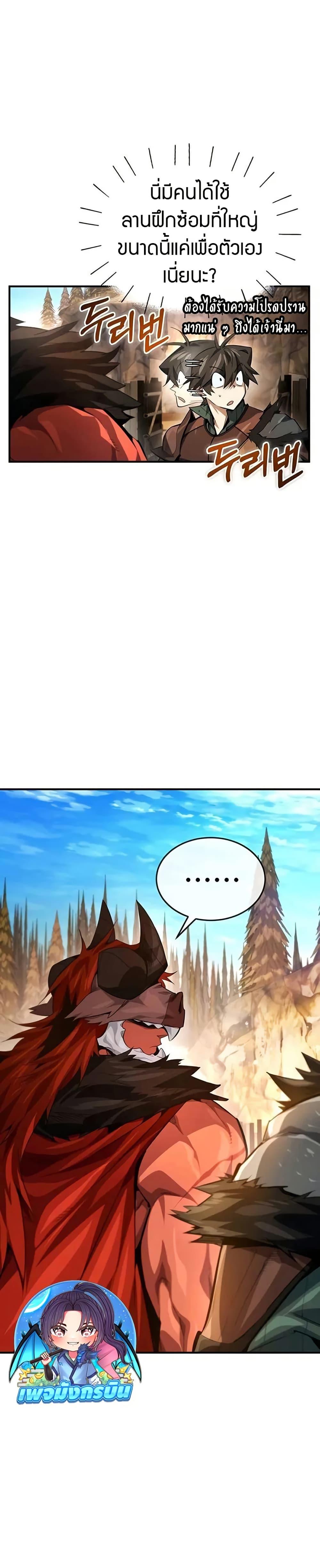 Manga-lc-com อ่านมังงะ อ่านการ์ตูน ออนไลน์ ฟรี There’s No Such Thing as a Bad Hero in the World ตอนที่ 1 2 3 4 5 6 7 8 9 10 11 12 13 14 ฟรี ไม่มีโฆษณา Manga-lc - อ่าน มังงะ อ่าน การ์ตูน ออนไลน์ อ่านมังงะ ฟรี