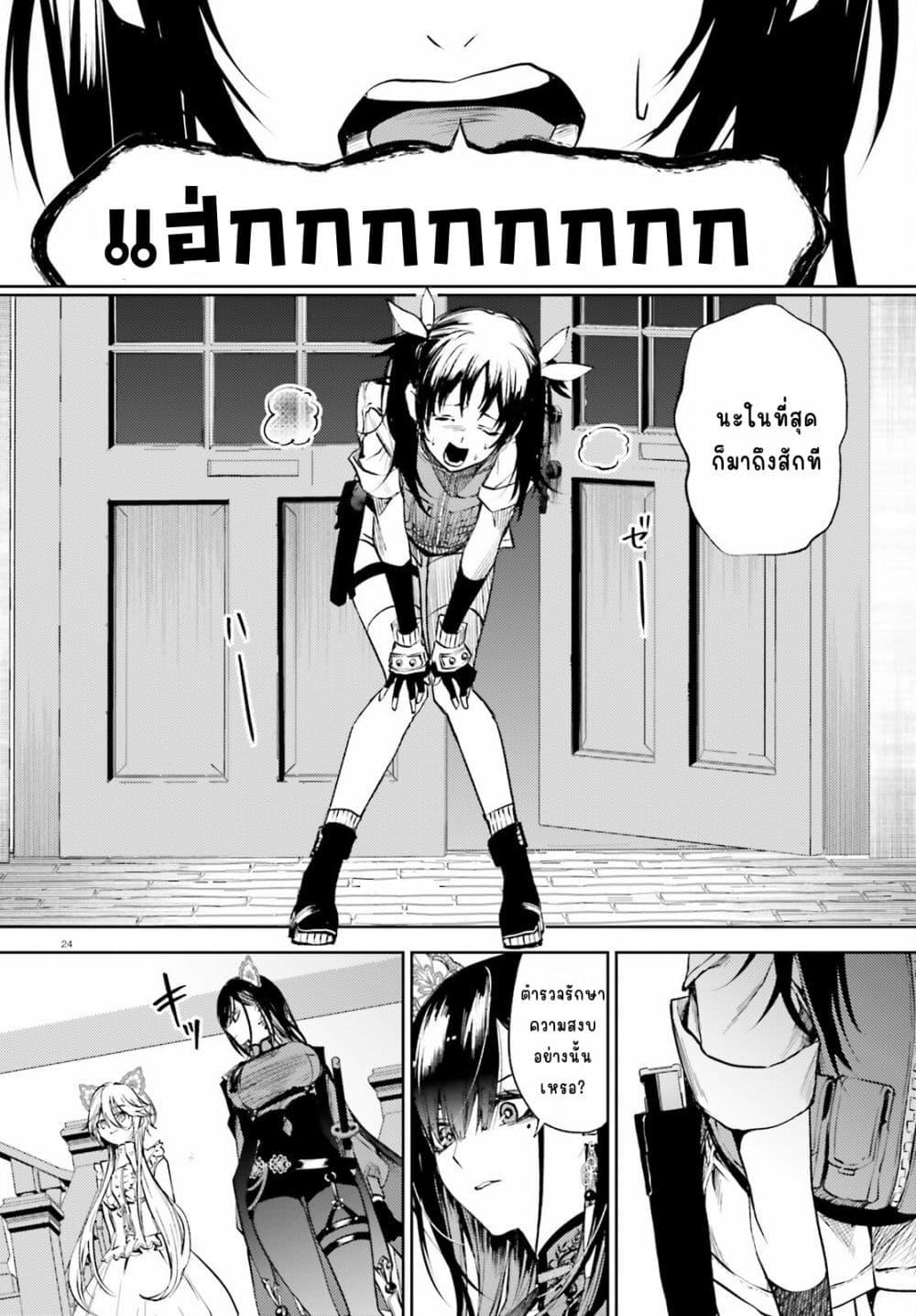 Manga-lc-com อ่านมังงะ อ่านการ์ตูน ออนไลน์ ฟรี Howling Blaze Souen no Kenshi to Fushi no Majo ตอนที่ 1 2 3 4 5 6 7 8 9 10 11 12 13 14 ฟรี ไม่มีโฆษณา Manga-lc - อ่าน มังงะ อ่าน การ์ตูน ออนไลน์ อ่านมังงะ ฟรี