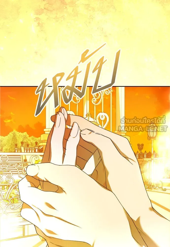 ชิงชีวิตพลิกลิขิตชะตา ตอนที่ 231. แค่บอกว่าจะฆ่าสุนัขตัวหนึ่ง( รูปที่ 108