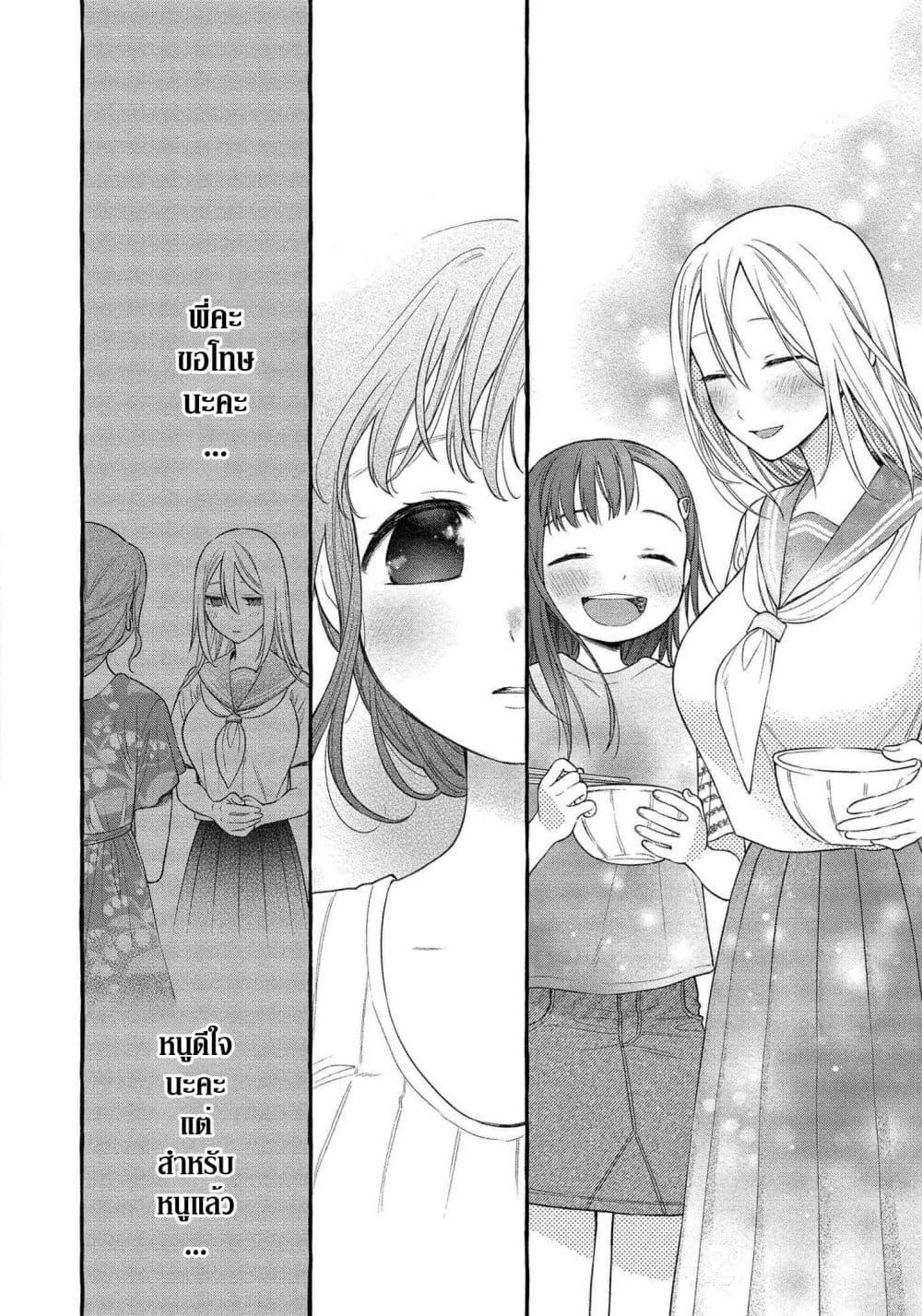 Manga-lc-com อ่านมังงะ อ่านการ์ตูน ออนไลน์ ฟรี Mai-chan no Onee-san Shiiku Gohan ตอนที่ 1 2 3 4 5 6 7 8 9 10 11 12 13 14 ฟรี ไม่มีโฆษณา Manga-lc - อ่าน มังงะ อ่าน การ์ตูน ออนไลน์ อ่านมังงะ ฟรี