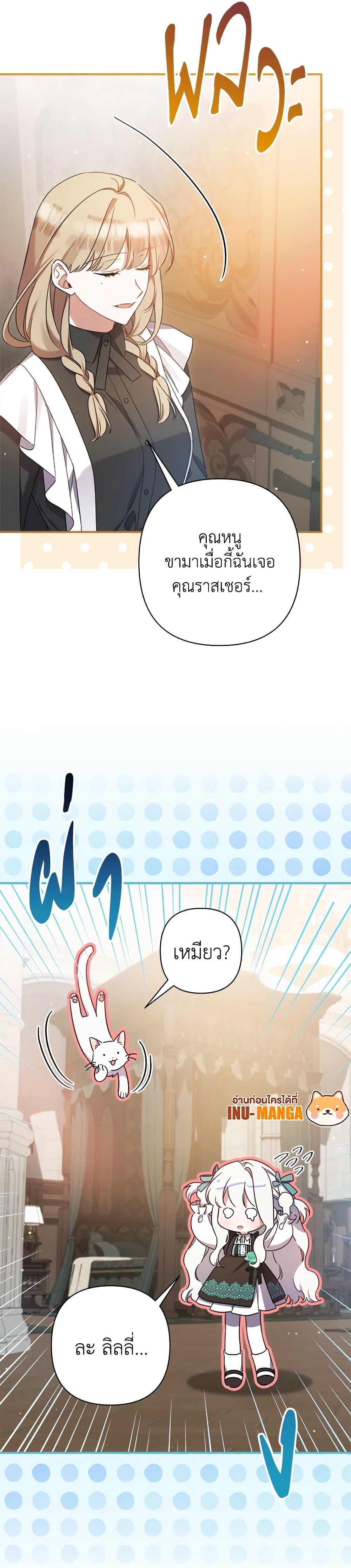 Manga-lc-com อ่านมังงะ อ่านการ์ตูน ออนไลน์ ฟรี I Was Just Taking Care of My Sick Father ตอนที่ 1 2 3 4 5 6 7 8 9 10 11 12 13 14 ฟรี ไม่มีโฆษณา Manga-lc - อ่าน มังงะ อ่าน การ์ตูน ออนไลน์ อ่านมังงะ ฟรี