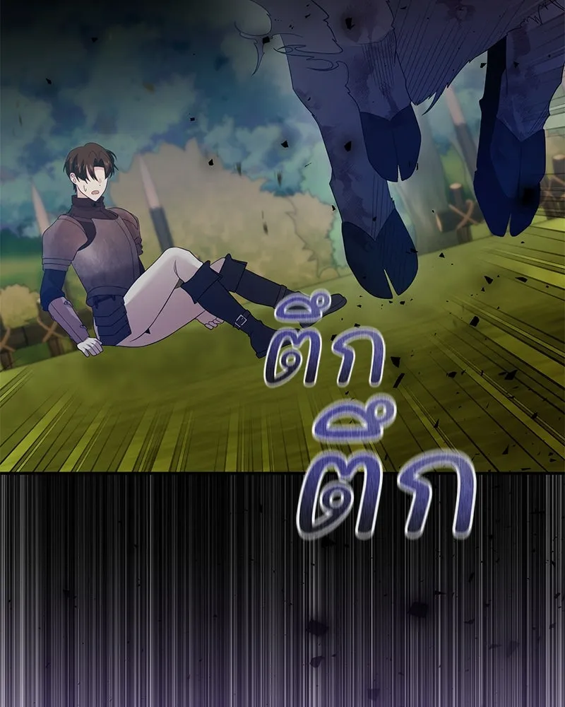 อนาคตพบรัก ตอนที่ 33 รูปที่ 91