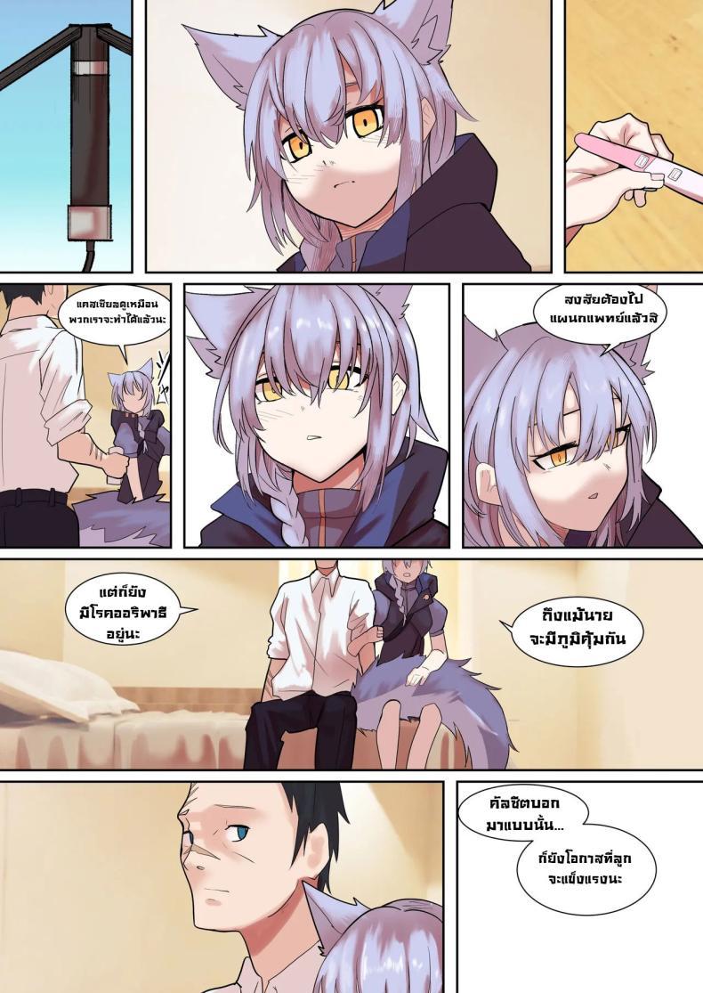 Doujin-Lc- อ่าน โดจิน มังฮวา เกาหลี ญี่ปุ่น จีน แปลไทย ฮิลใจ [Souen] A Messenger's Healing (Arknights) ตอนที่ 1 2 3 4 5 6 7 8 9 10 11 12 13 14 ฟรี ไม่มีโฆษณา อ่าน โดจิน Manhwa เกาหลี ญี่ปุ่น จีน เรามีครบ คัดมาให้เน้นๆ โดจิน 18+ รับประกันความฟินโดย  Doujin Lc