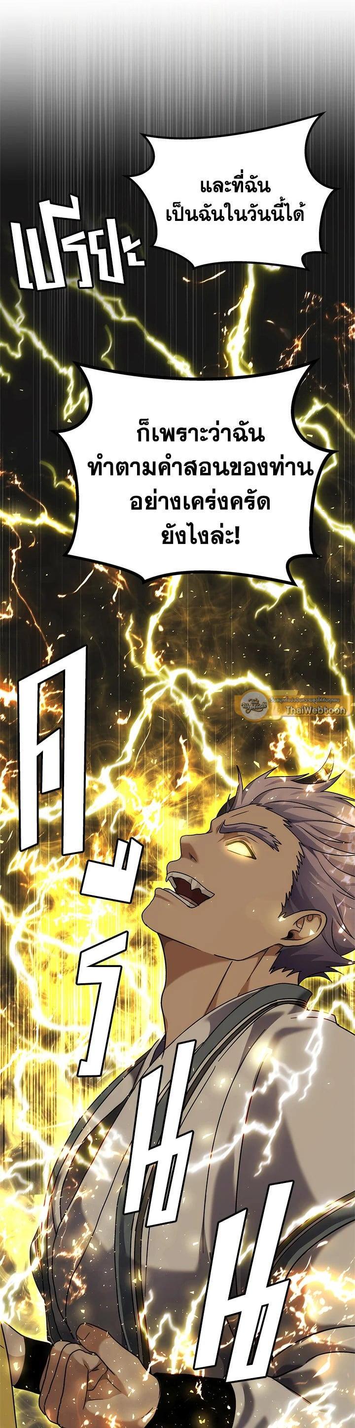 Manga-lc-com อ่านมังงะ อ่านการ์ตูน ออนไลน์ ฟรี Second Life Ranker ตอนที่ 1 2 3 4 5 6 7 8 9 10 11 12 13 14 ฟรี ไม่มีโฆษณา Manga-lc - อ่าน มังงะ อ่าน การ์ตูน ออนไลน์ อ่านมังงะ ฟรี