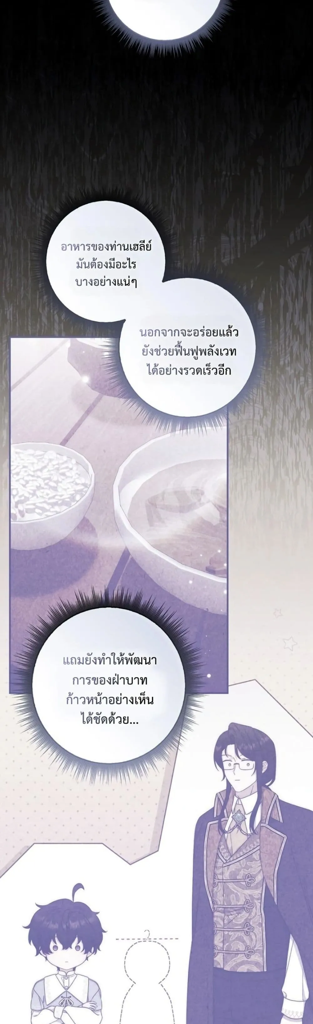 Manga-lc-com อ่านมังงะ อ่านการ์ตูน ออนไลน์ ฟรี The Emperor’s Marriage Scam ตอนที่ 1 2 3 4 5 6 7 8 9 10 11 12 13 14 ฟรี ไม่มีโฆษณา Manga-lc - อ่าน มังงะ อ่าน การ์ตูน ออนไลน์ อ่านมังงะ ฟรี