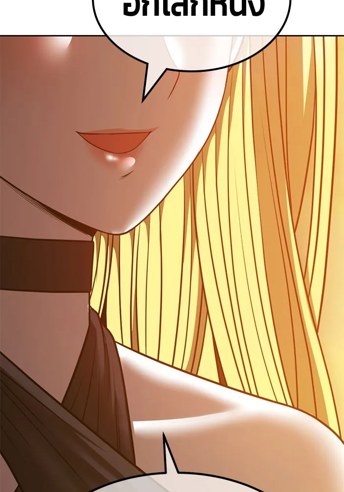 +99 ท่อนไม้พร้อมบวก ตอนที่ 70 มาเธอร์ รูปที่ 334