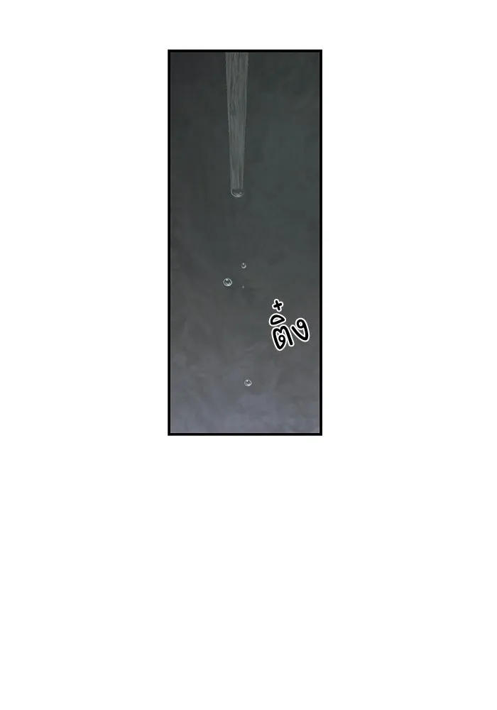 ครอบครัวสามีเห็นทีจะคลั่งรัก ตอนที่ 117 รูปที่ 4