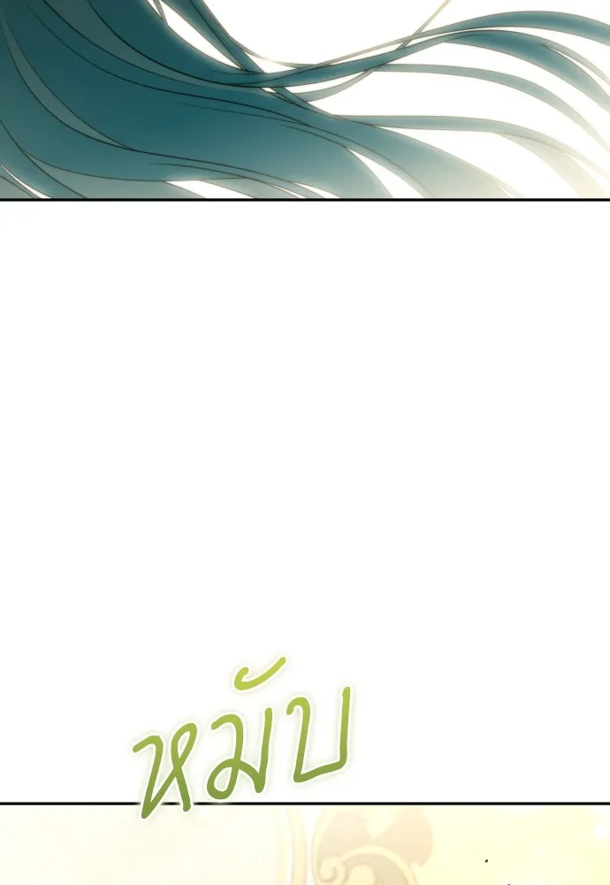 เลดี้มินต์ ตอนที่ 93 รูปที่ 70