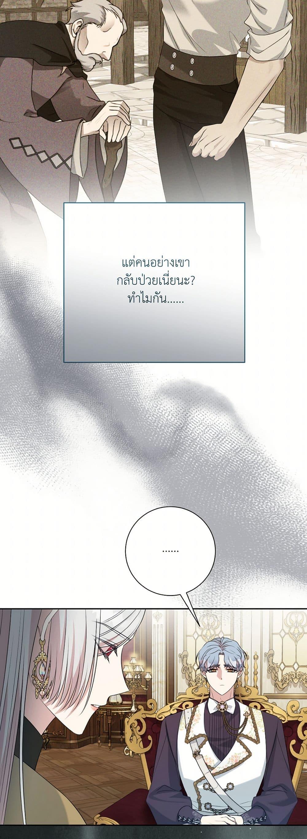 Manga-lc-com อ่านมังงะ อ่านการ์ตูน ออนไลน์ ฟรี I Can’t Keep Up With My Stallion Duke ตอนที่ 1 2 3 4 5 6 7 8 9 10 11 12 13 14 ฟรี ไม่มีโฆษณา Manga-lc - อ่าน มังงะ อ่าน การ์ตูน ออนไลน์ อ่านมังงะ ฟรี