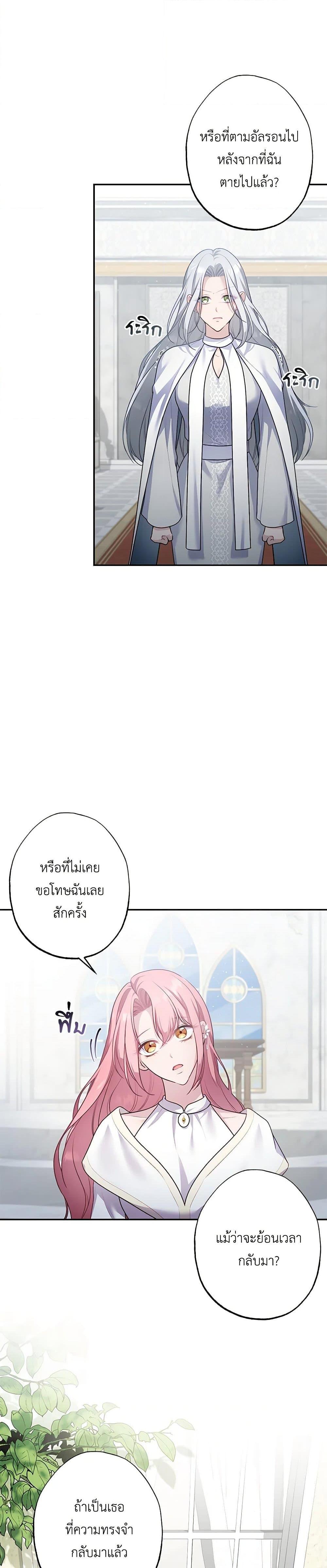 Manga-lc-com อ่านมังงะ อ่านการ์ตูน ออนไลน์ ฟรี The Villain’s Young Backer ตอนที่ 1 2 3 4 5 6 7 8 9 10 11 12 13 14 ฟรี ไม่มีโฆษณา Manga-lc - อ่าน มังงะ อ่าน การ์ตูน ออนไลน์ อ่านมังงะ ฟรี