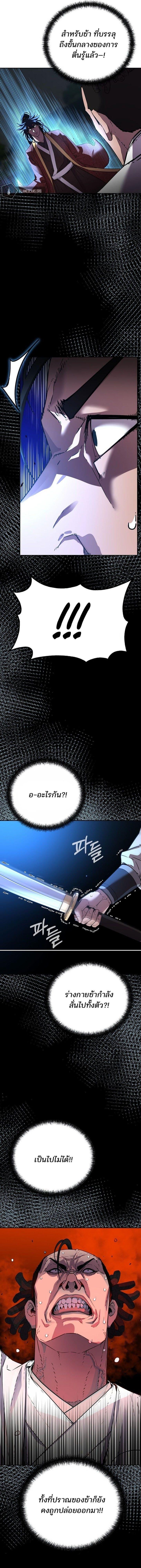 Manga-lc-com อ่านมังงะ อ่านการ์ตูน ออนไลน์ ฟรี The Reborn Ranker Chronicles ตอนที่ 1 2 3 4 5 6 7 8 9 10 11 12 13 14 ฟรี ไม่มีโฆษณา Manga-lc - อ่าน มังงะ อ่าน การ์ตูน ออนไลน์ อ่านมังงะ ฟรี