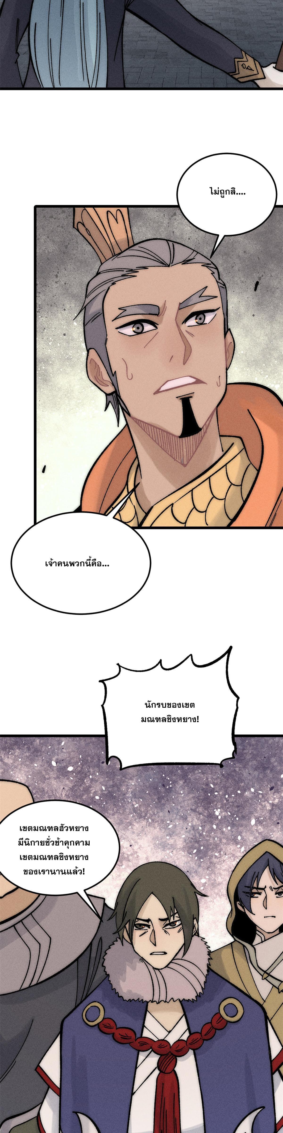 Manga-lc-com อ่านมังงะ อ่านการ์ตูน ออนไลน์ ฟรี All Hail the Sect Leader ตอนที่ 1 2 3 4 5 6 7 8 9 10 11 12 13 14 ฟรี ไม่มีโฆษณา Manga-lc - อ่าน มังงะ อ่าน การ์ตูน ออนไลน์ อ่านมังงะ ฟรี
