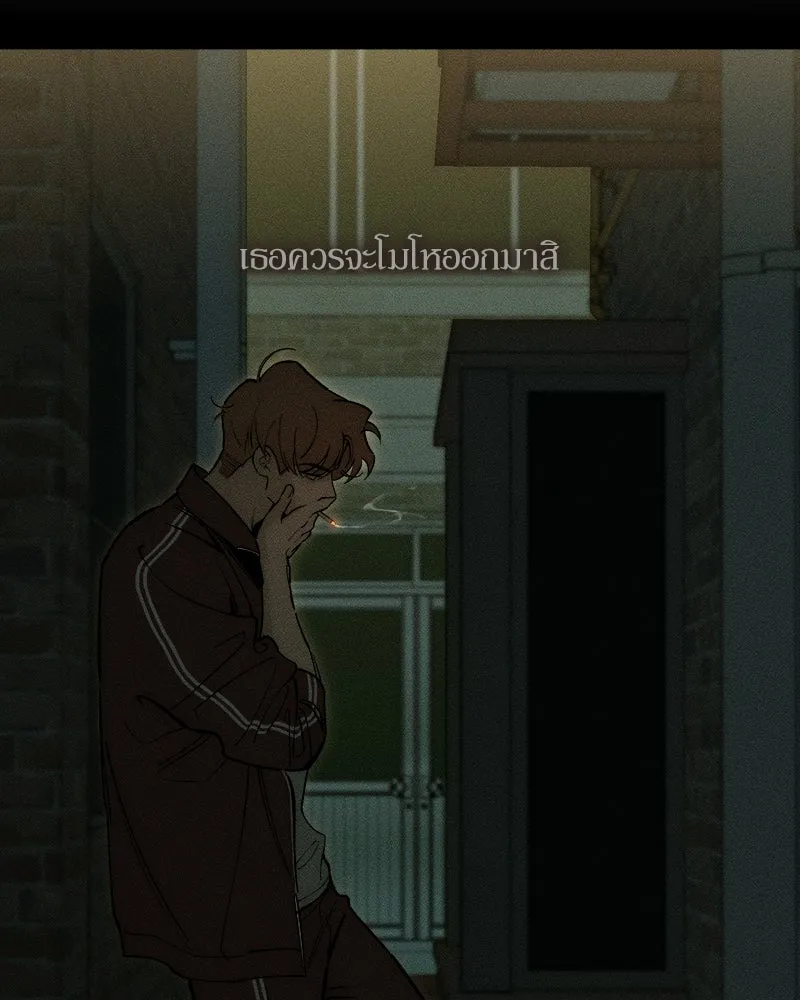 บุปผารุ่มราคะ ตอนที่ 92 รูปที่ 146