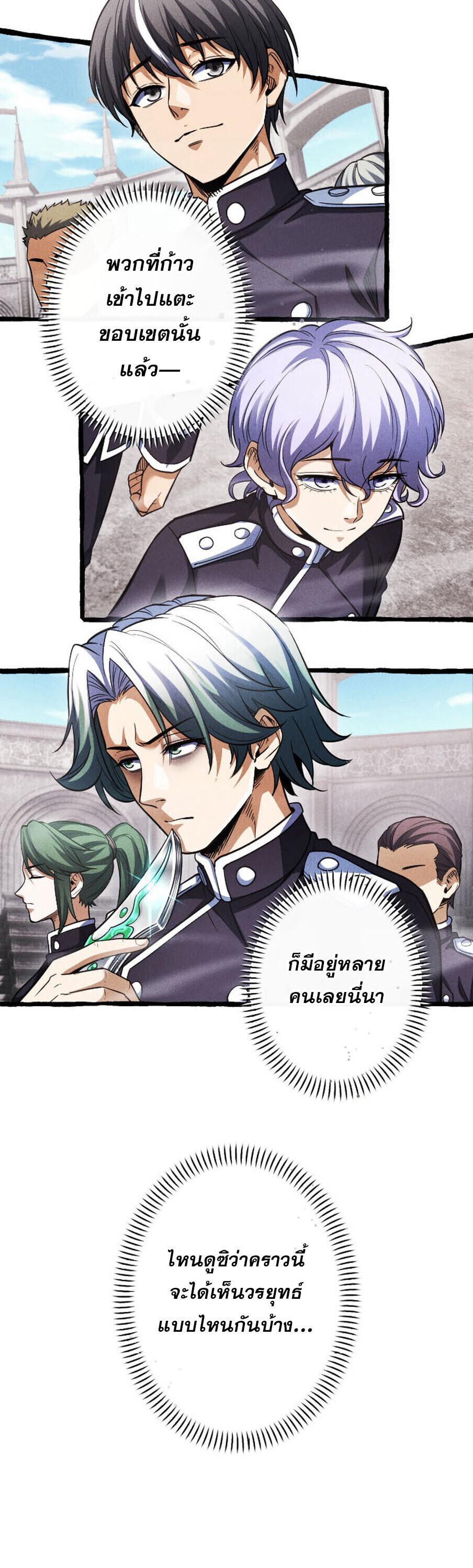 Manga-lc-com อ่านมังงะ อ่านการ์ตูน ออนไลน์ ฟรี Return of the First Patriarch The Strongest Reincarnates into His Descendant 1000 Years Later ตอนที่ 1 2 3 4 5 6 7 8 9 10 11 12 13 14 ฟรี ไม่มีโฆษณา Manga-lc - อ่าน มังงะ อ่าน การ์ตูน ออนไลน์ อ่านมังงะ ฟรี