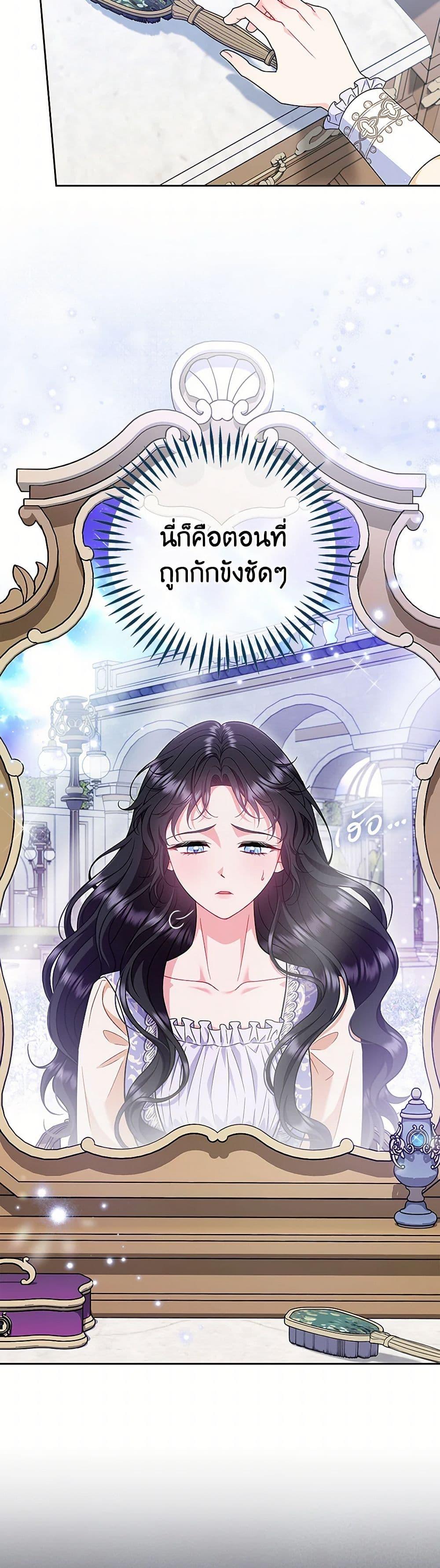 Manga-lc-com อ่านมังงะ อ่านการ์ตูน ออนไลน์ ฟรี I Will Become the Villain’s Poison Taster ตอนที่ 1 2 3 4 5 6 7 8 9 10 11 12 13 14 ฟรี ไม่มีโฆษณา Manga-lc - อ่าน มังงะ อ่าน การ์ตูน ออนไลน์ อ่านมังงะ ฟรี