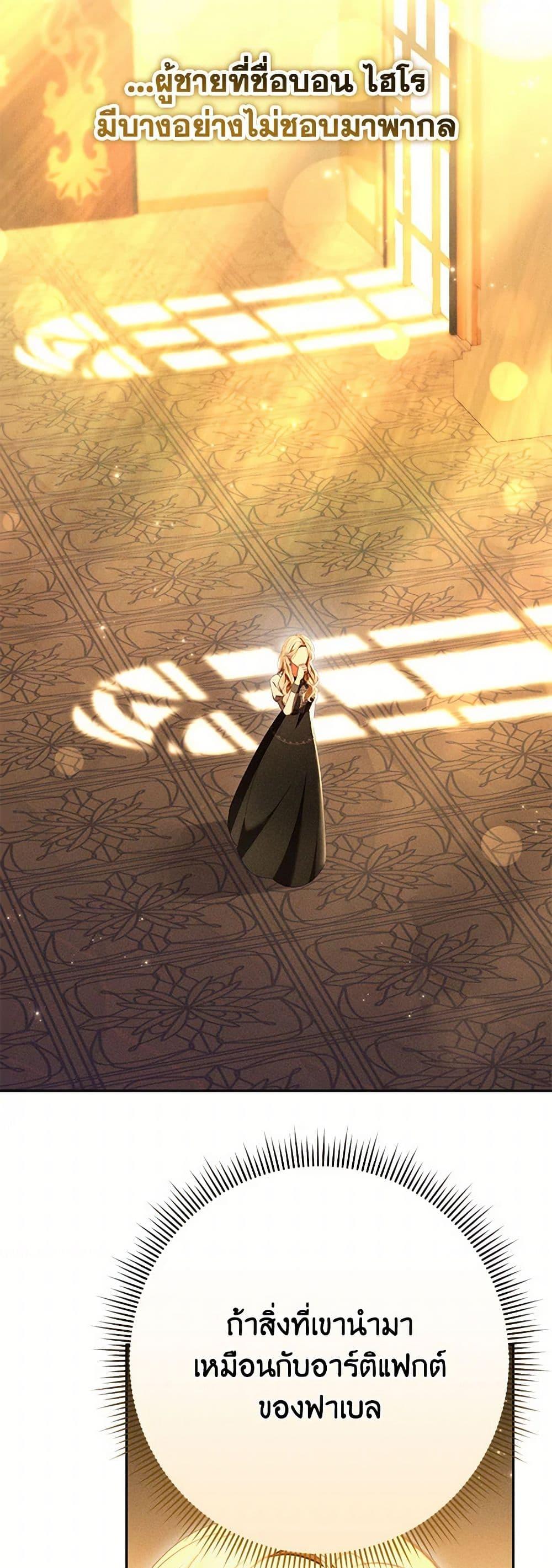 Manga-lc-com อ่านมังงะ อ่านการ์ตูน ออนไลน์ ฟรี Becoming the Lady of the Cursed Ducal House ตอนที่ 1 2 3 4 5 6 7 8 9 10 11 12 13 14 ฟรี ไม่มีโฆษณา Manga-lc - อ่าน มังงะ อ่าน การ์ตูน ออนไลน์ อ่านมังงะ ฟรี