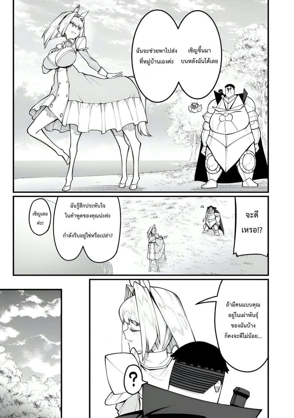 Manga-lc-com อ่านมังงะ อ่านการ์ตูน ออนไลน์ ฟรี Harem Ou no isekai Press Manyuuki ~Saikyou Musou no Ojisan wa Arayuru Shuzoku wo Yome ni Suru~ ตอนที่ 1 2 3 4 5 6 7 8 9 10 11 12 13 14 ฟรี ไม่มีโฆษณา Manga-lc - อ่าน มังงะ อ่าน การ์ตูน ออนไลน์ อ่านมังงะ ฟรี