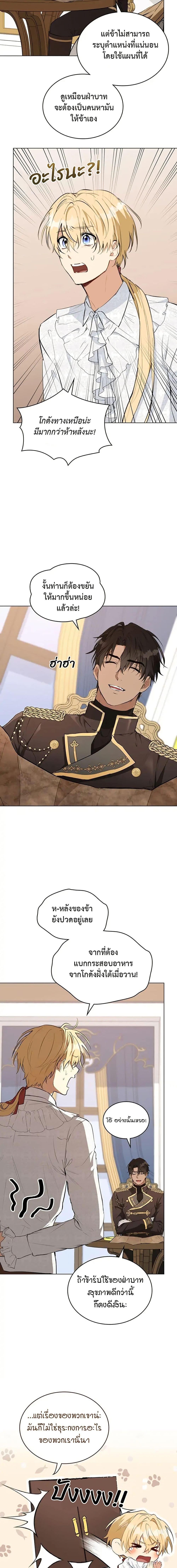 Manga-lc-com อ่านมังงะ อ่านการ์ตูน ออนไลน์ ฟรี The Fallen Duke & the Knight Who Hated Him ตอนที่ 1 2 3 4 5 6 7 8 9 10 11 12 13 14 ฟรี ไม่มีโฆษณา Manga-lc - อ่าน มังงะ อ่าน การ์ตูน ออนไลน์ อ่านมังงะ ฟรี