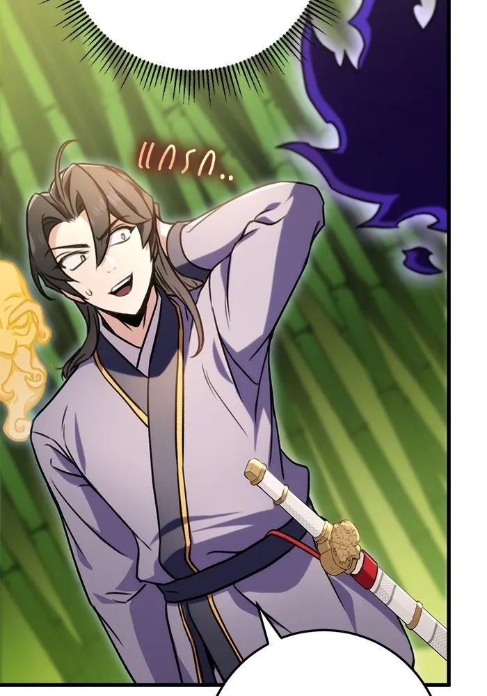 ดาบแห่งจักรพรรดิ ตอนที่ 20 รูปที่ 95