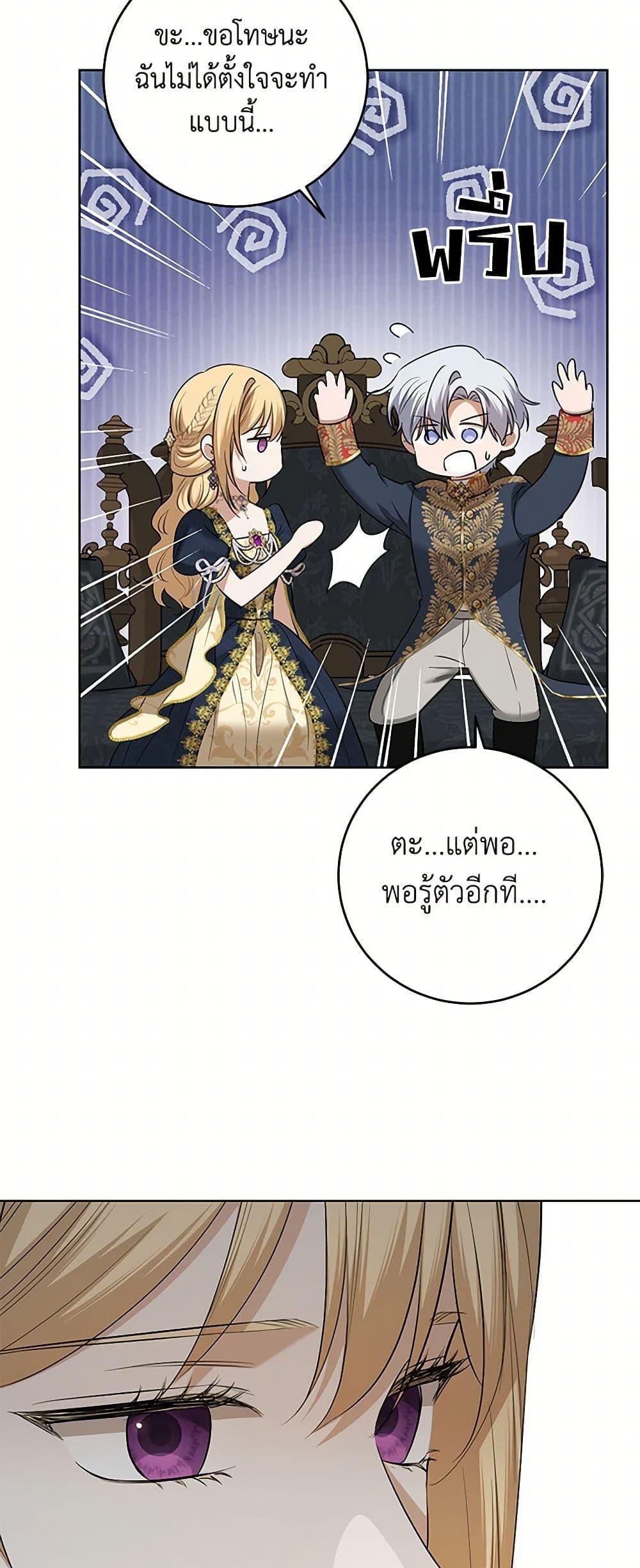 Manga-lc-com อ่านมังงะ อ่านการ์ตูน ออนไลน์ ฟรี I Don’t Love You Anymore ตอนที่ 1 2 3 4 5 6 7 8 9 10 11 12 13 14 ฟรี ไม่มีโฆษณา Manga-lc - อ่าน มังงะ อ่าน การ์ตูน ออนไลน์ อ่านมังงะ ฟรี