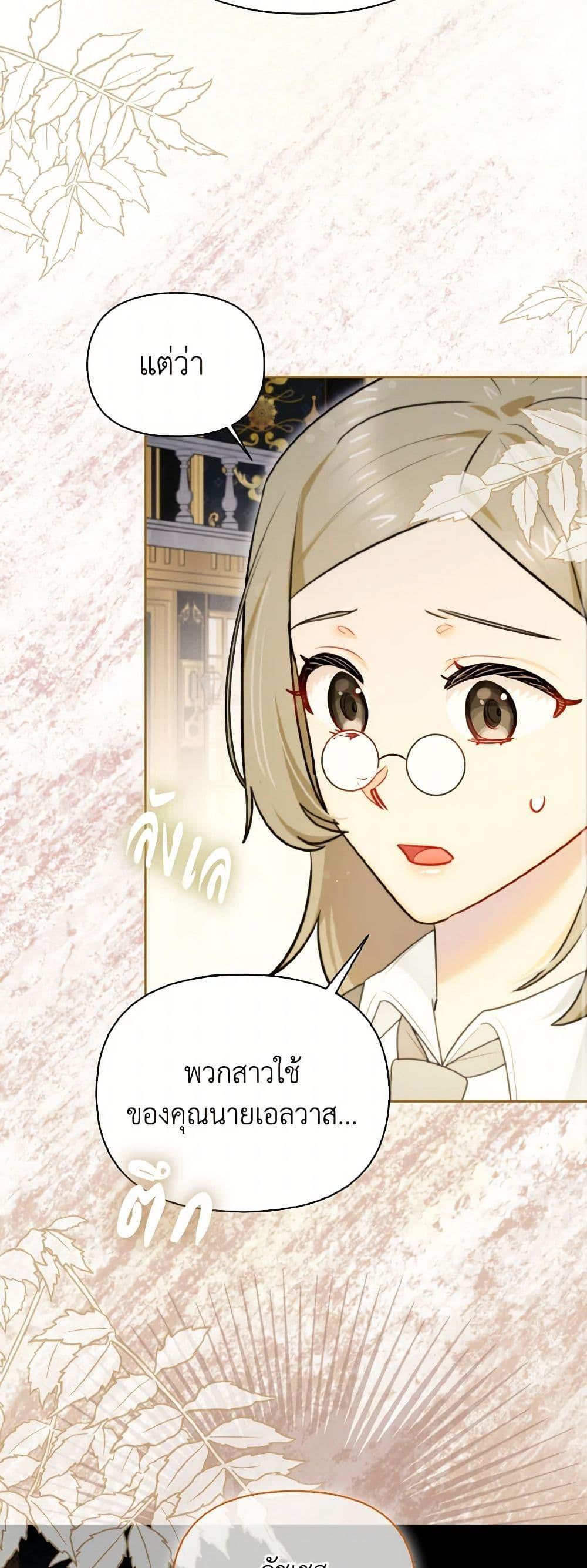 Manga-lc-com อ่านมังงะ อ่านการ์ตูน ออนไลน์ ฟรี I Possessed a Villainess, but I Wanna Raise Cats! ตอนที่ 1 2 3 4 5 6 7 8 9 10 11 12 13 14 ฟรี ไม่มีโฆษณา Manga-lc - อ่าน มังงะ อ่าน การ์ตูน ออนไลน์ อ่านมังงะ ฟรี