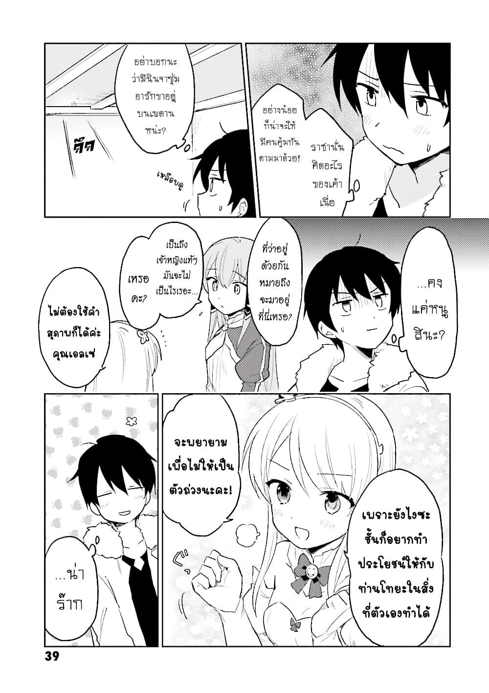 Manga-lc-com อ่านมังงะ อ่านการ์ตูน ออนไลน์ ฟรี In Another World With My Smartphone ไปต่างโลกกับสมาร์ทโฟน ตอนที่ 1 2 3 4 5 6 7 8 9 10 11 12 13 14 ฟรี ไม่มีโฆษณา Manga-lc - อ่าน มังงะ อ่าน การ์ตูน ออนไลน์ อ่านมังงะ ฟรี