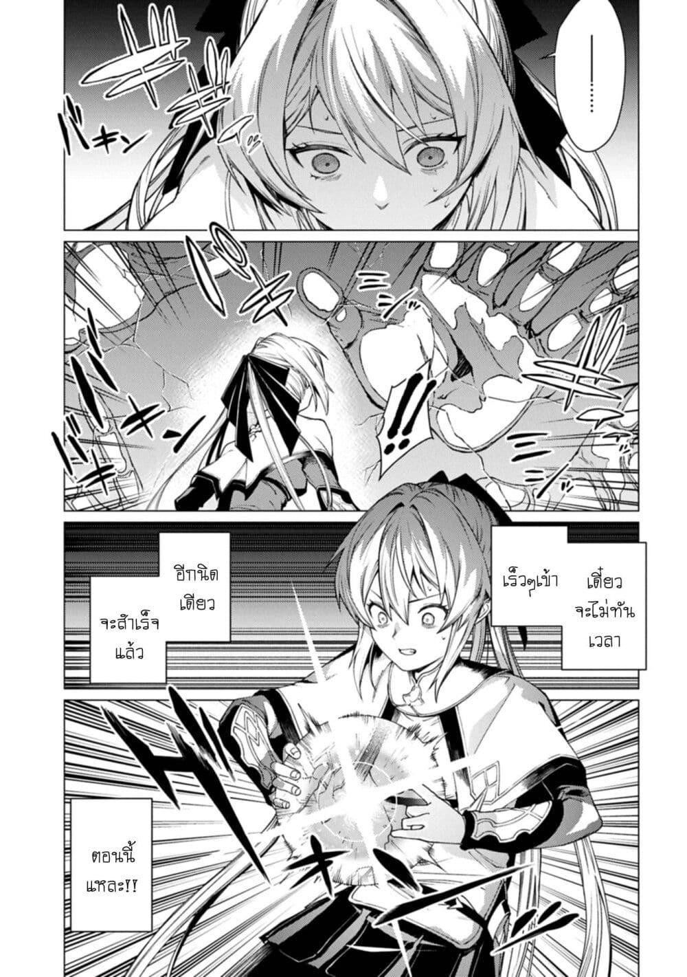 Manga-lc-com อ่านมังงะ อ่านการ์ตูน ออนไลน์ ฟรี Ore wa Subete wo “Parry” Suru ตอนที่ 1 2 3 4 5 6 7 8 9 10 11 12 13 14 ฟรี ไม่มีโฆษณา Manga-lc - อ่าน มังงะ อ่าน การ์ตูน ออนไลน์ อ่านมังงะ ฟรี