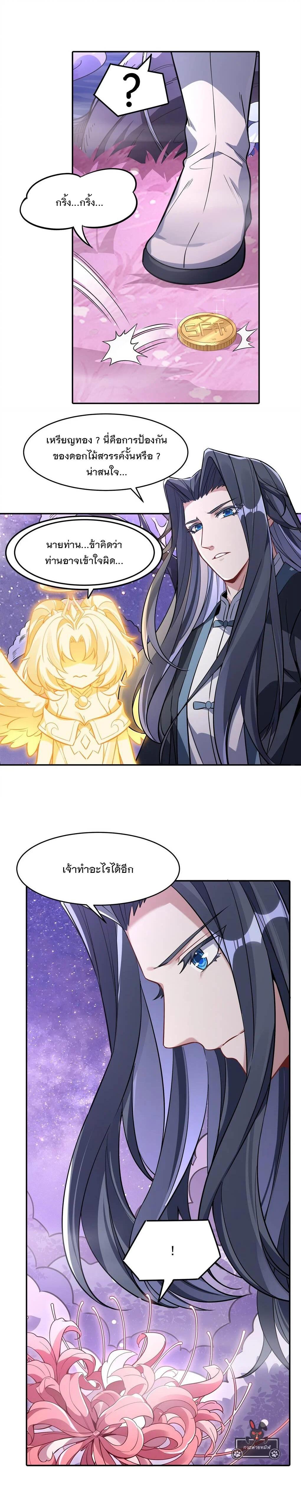 Manga-lc-com อ่านมังงะ อ่านการ์ตูน ออนไลน์ ฟรี My Female Disciples are all Future Masters of the Heavens ตอนที่ 1 2 3 4 5 6 7 8 9 10 11 12 13 14 ฟรี ไม่มีโฆษณา Manga-lc - อ่าน มังงะ อ่าน การ์ตูน ออนไลน์ อ่านมังงะ ฟรี